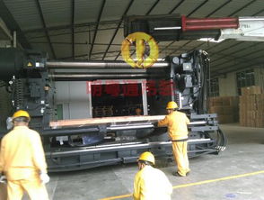 巴福鎮(zhèn)某摩托車配件廠1600t海天注塑機安全卸車移位紀實